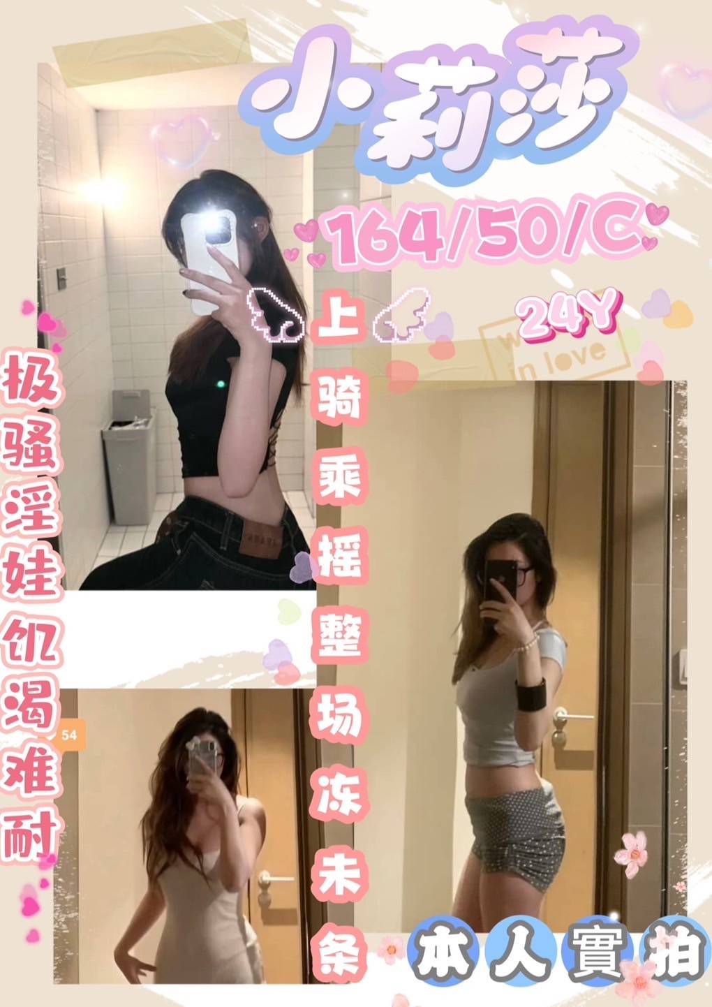 基隆 網紅 kiki 159|36D|21